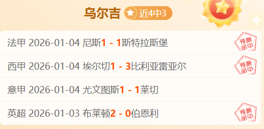 切尔西双冠,王荣耀霍尔,力挺,开云体育,开云体育官网,开云体育app,开云体育平台,KAIYUN,SPORTS,kaiyun登录入口