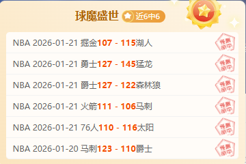 蘭帕德豪情,萬丈,依靠主場球,开云体育,开云体育官网,开云体育app,开云体育平台,KAIYUN,SPORTS,kaiyun登录入口