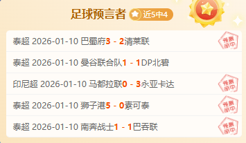 蘭帕德豪情,萬丈,依靠主場球,开云体育,开云体育官网,开云体育app,开云体育平台,KAIYUN,SPORTS,kaiyun登录入口