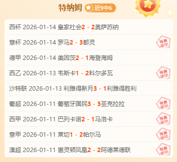 焦点战,上海激战广,分悬殊,开云体育,开云体育官网,开云体育app,开云体育平台,KAIYUN,SPORTS,kaiyun登录入口