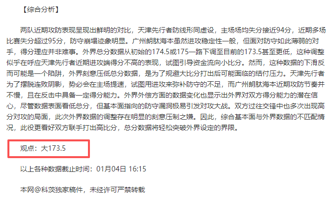 字母哥半场,高效输出,领先优势被,开云体育,开云体育官网,开云体育app,开云体育平台,KAIYUN,SPORTS,kaiyun登录入口