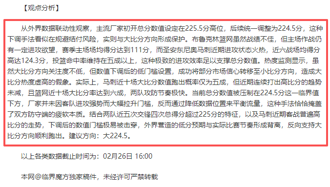 大乐透期号,专家质合分,前区十码精,开云体育,开云体育官网,开云体育app,开云体育平台,KAIYUN,SPORTS,kaiyun登录入口