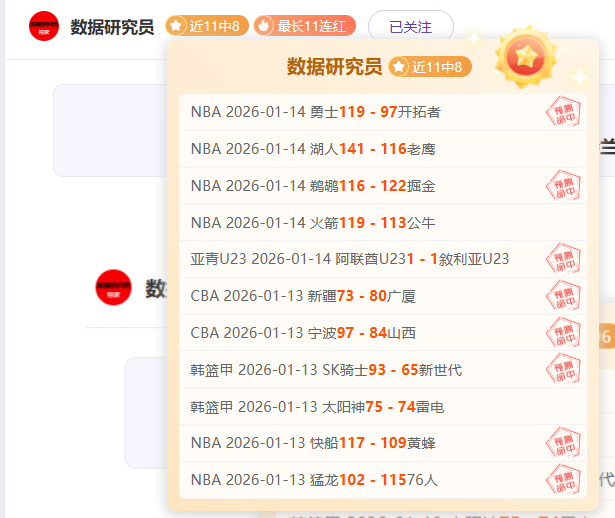 五百年前元,宵烟花先现,加特林,开云体育,开云体育官网,开云体育app,开云体育平台,KAIYUN,SPORTS,kaiyun登录入口