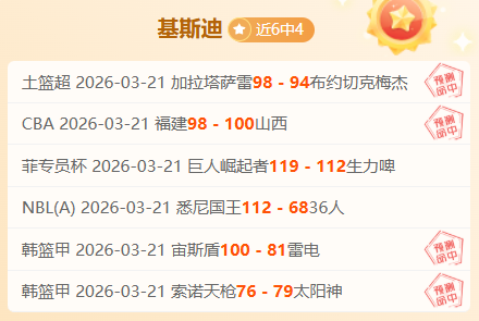 利物浦,逆转布赖顿,轮战果,开云体育,开云体育官网,开云体育app,开云体育平台,KAIYUN,SPORTS,kaiyun登录入口