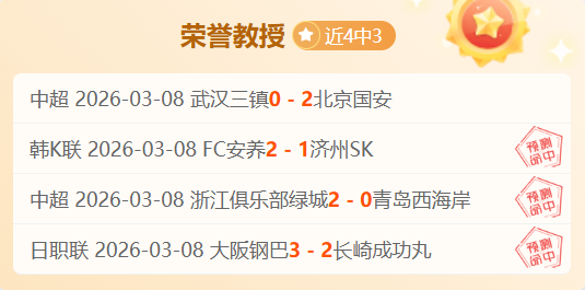 埃梅里麾下,阿斯顿维拉,水晶宫大胜,开云体育,开云体育官网,开云体育app,开云体育平台,KAIYUN,SPORTS,kaiyun登录入口