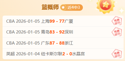 解放杯比赛,裁判影响分,专家质合前,开云体育,开云体育官网,开云体育app,开云体育平台,KAIYUN,SPORTS,kaiyun登录入口