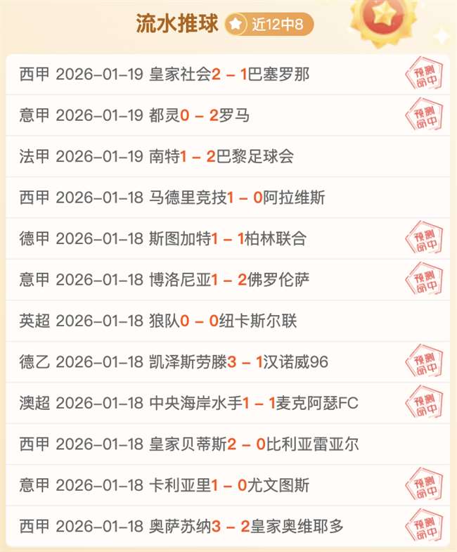 中超,弗兰克破门,浙江队与大,开云体育,开云体育官网,开云体育app,开云体育平台,KAIYUN,SPORTS,kaiyun登录入口