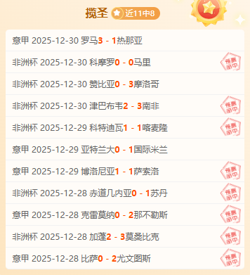 中超,弗兰克破门,浙江队与大,开云体育,开云体育官网,开云体育app,开云体育平台,KAIYUN,SPORTS,kaiyun登录入口