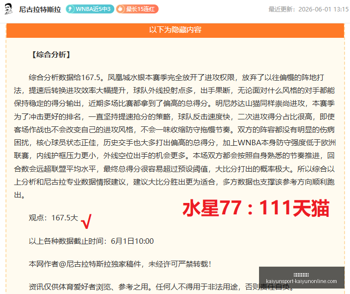 开云体育入,开云体育入口,开云体育入口官网,开云体育入口官网,开云体育,开云App下载,开云赛事直播,开云全站服务