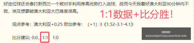 独家攻略连,周稳中求胜,必胜赛事,开云体育入口官网,开云体育,开云App下载,开云赛事直播,开云全站服务