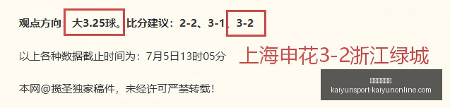 开云体育入,开云体育入口,开云体育入口官网,开云体育入口官网,开云体育,开云App下载,开云赛事直播,开云全站服务