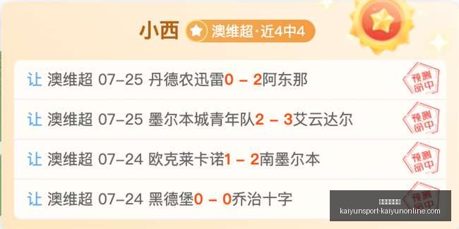开云体育入,开云体育入口,开云体育入口官网,开云体育入口官网,开云体育,开云App下载,开云赛事直播,开云全站服务
