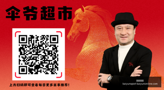 开云体育入,开云体育入口,开云体育入口官网,开云体育入口官网,开云体育,开云App下载,开云赛事直播,开云全站服务
