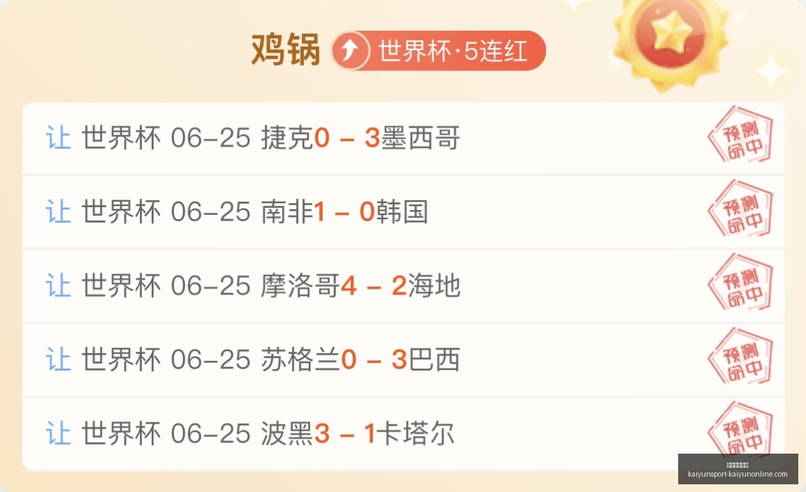开云体育入,开云体育入口,开云体育入口官网,开云体育入口官网,开云体育,开云App下载,开云赛事直播,开云全站服务