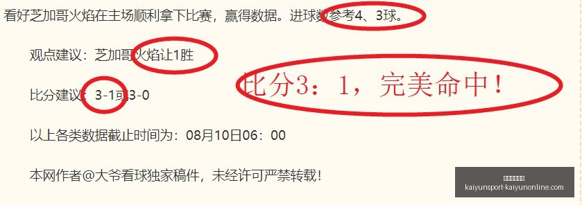 开云体育入,开云体育入口,开云体育入口官网,开云体育入口官网,开云体育,开云App下载,开云赛事直播,开云全站服务
