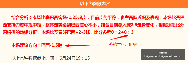 开云体育入,开云体育入口,开云体育入口官网,开云体育入口官网,开云体育,开云App下载,开云赛事直播,开云全站服务