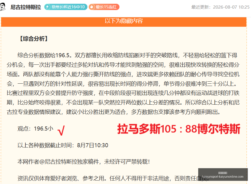 开云体育入,开云体育入口,开云体育入口官网,开云体育入口官网,开云体育,开云App下载,开云赛事直播,开云全站服务