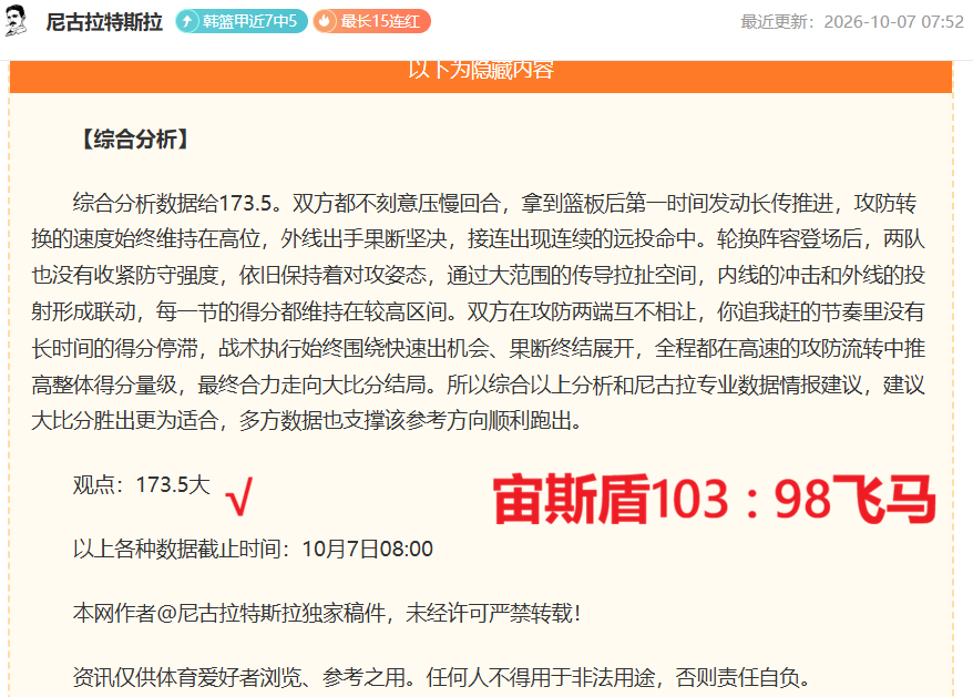 电竞战队签,约明星选手,助力品牌效,开云体育入口官网,开云体育,开云App下载,开云赛事直播,开云全站服务