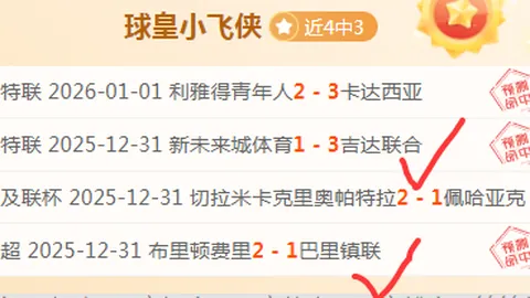 【独家前瞻】孔帕尼力挺基米希有望明日首发出战，穆西亚拉低谷逆袭在即！