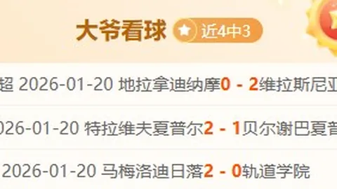 世預賽歐洲區第2輪：英格蘭2-0擊敗阿爾巴尼亞，凱恩雙射制勝芒特助攻