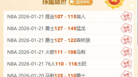 蘭帕德豪情萬丈：依靠主場球迷支持，有望反敗為勝對決皇馬！