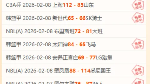 北京男女排锁定全运正赛参赛资格