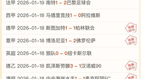 [中超]弗兰克破门 浙江队与大连英博战成平局