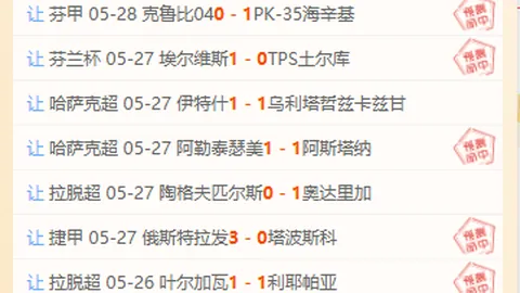 独家爆料开云赛事直播：伊劳拉下周或成利物浦新帅，皇马科纳特续约存疑