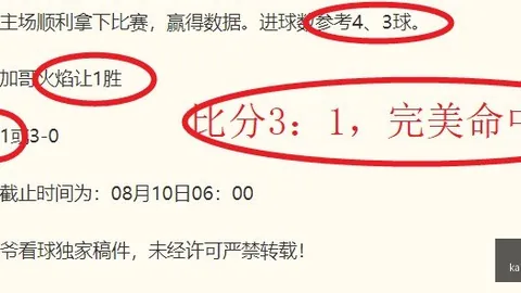 开云体育入口 154052 0