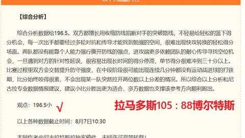 开云体育入口 111208 1