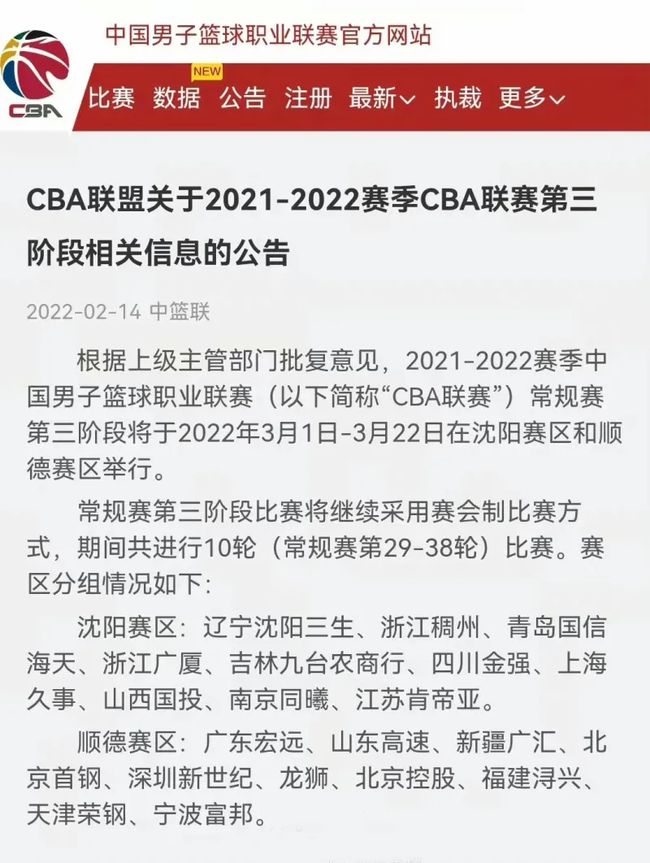 一轮游遗憾